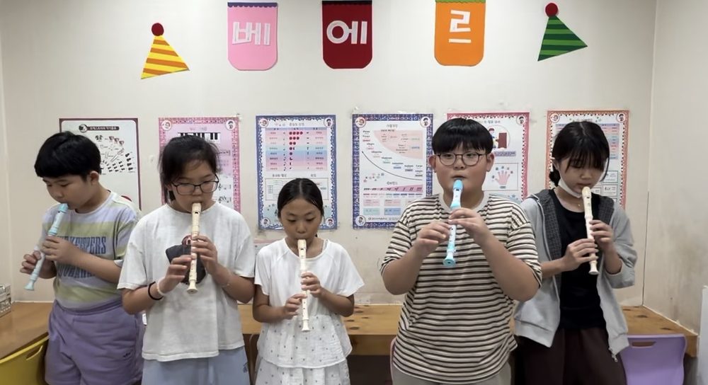 리코더를 함께 연주하는 베에르 아이들