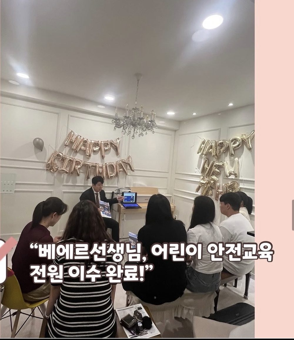 베에르 선생님 전원 어린이 안전교육 이수 — 교육을 듣는 선생님들
